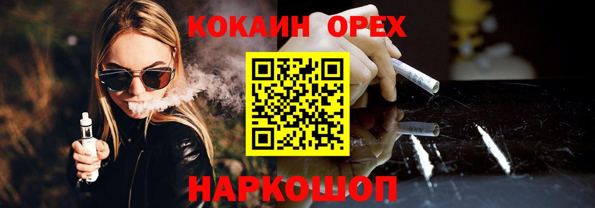 Барабинск  Cocaine 98%  Вход с VPN  КОКАИН 97% 