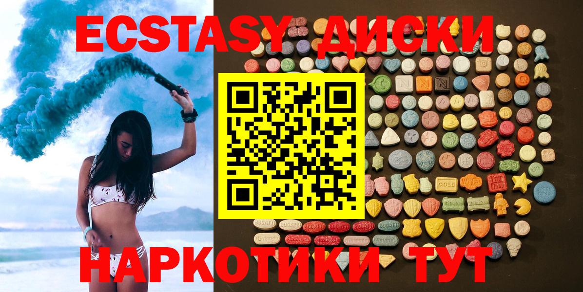 ЭКСТАЗИ louis Vuitton Барабинск