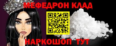таблы Кингисепп