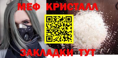 таблы Кингисепп