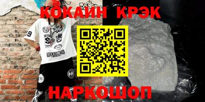 прущая мука Кинель