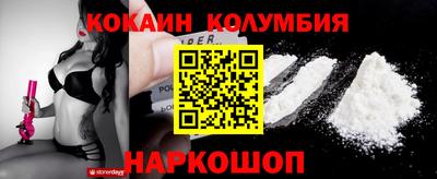 таблы Кингисепп