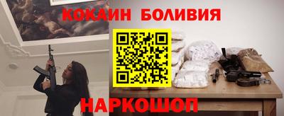 прущая мука Кинель