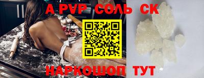 таблы Кингисепп