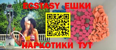 таблы Кингисепп