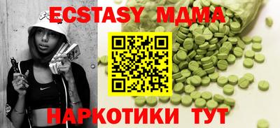 прущая мука Кинель