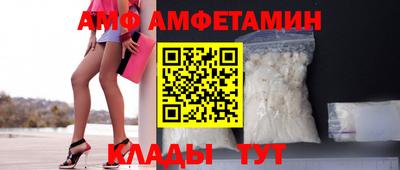 таблы Кингисепп