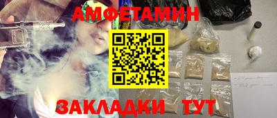 таблы Кингисепп