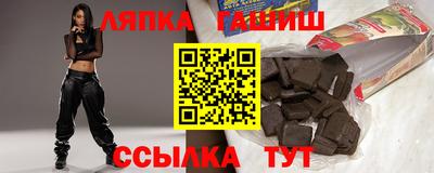 гашишное масло Кимры