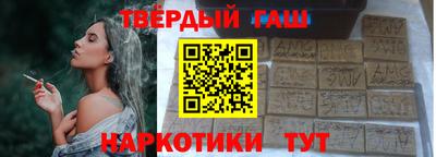 гашишное масло Кимры