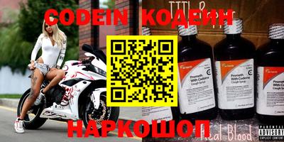 таблы Кингисепп