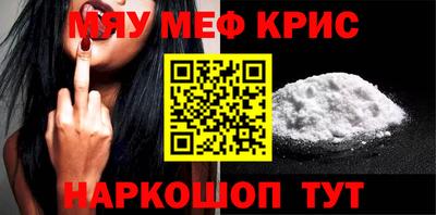 прущая мука Кинель