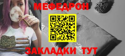 таблы Кингисепп