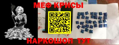 прущая мука Кинель
