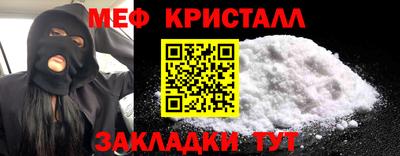 прущая мука Кинель