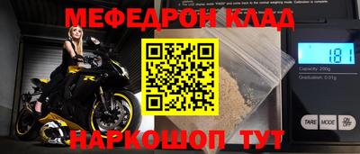 прущая мука Кинель