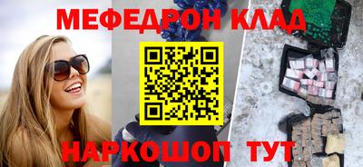 прущая мука Кинель