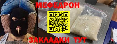 таблы Кингисепп