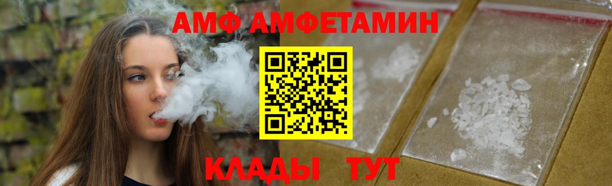 Метамфетамин Декстрометамфетамин 99.9% Барабинск