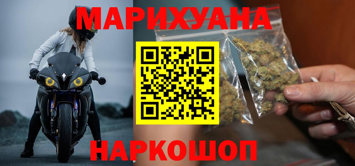 Шишки марихуана White Widow  Бошки марихуана MAZAR  Барабинск  Вход с VPN  Марихуана SATIVA & INDICA  Бошки марихуана Amnesia 